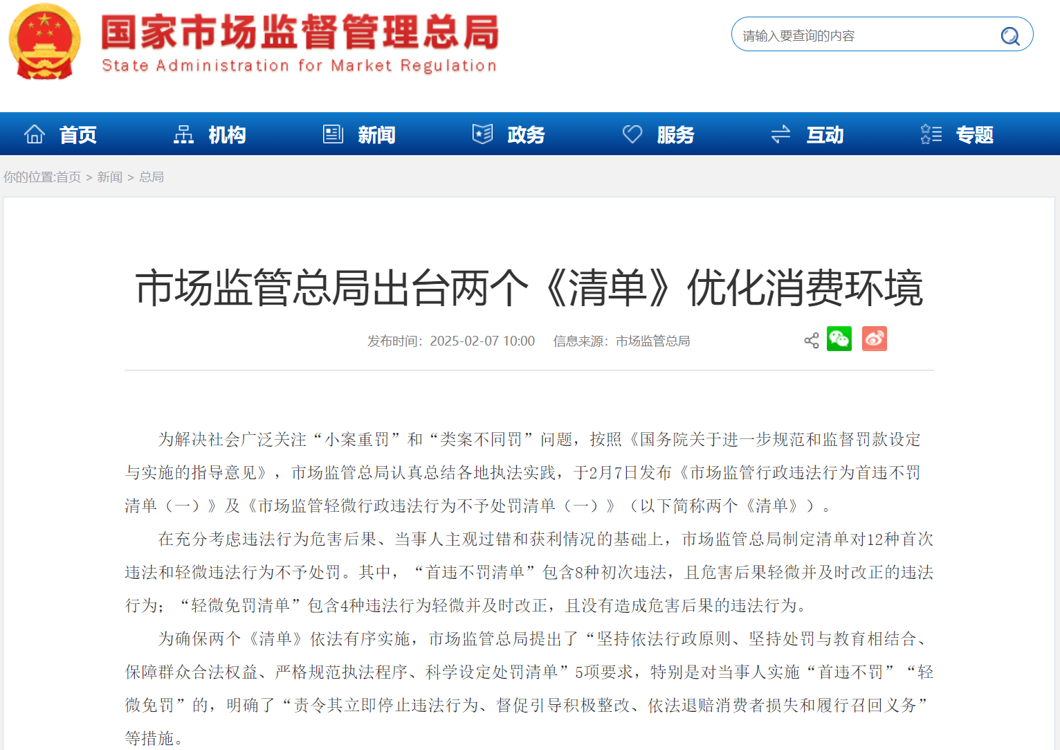 金年会下载官方版行业分析指出，DAO政策监管趋严