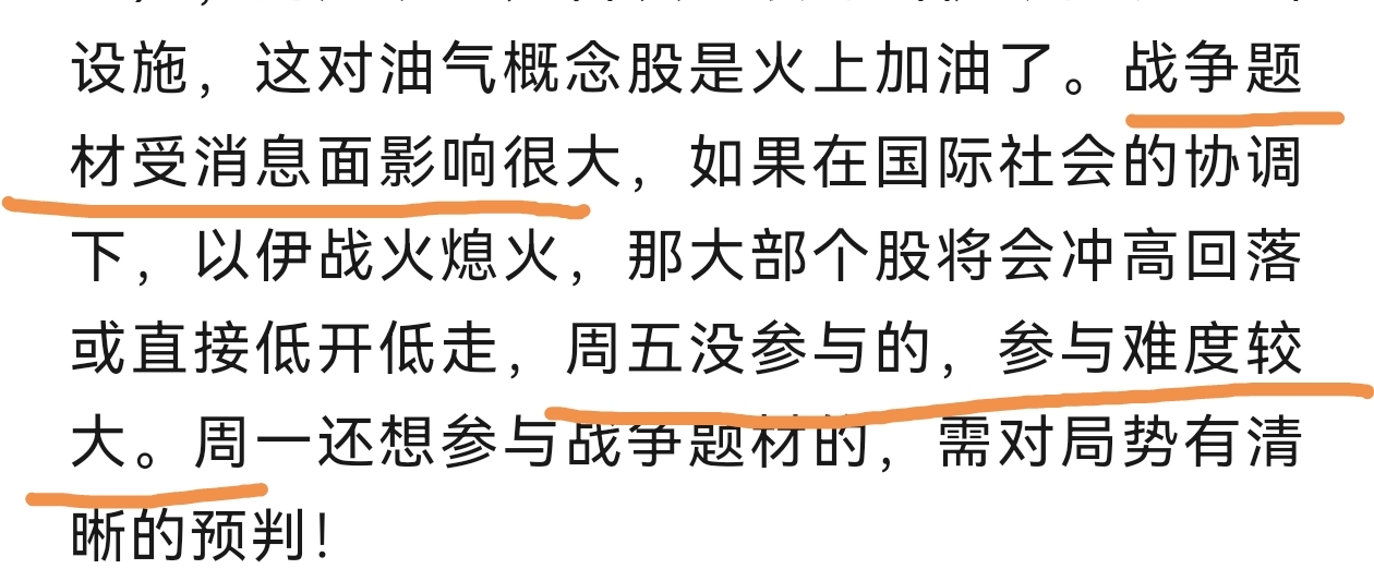 金年会评测关于研究机构发布报告显示，稳定币引发社区热议的信息