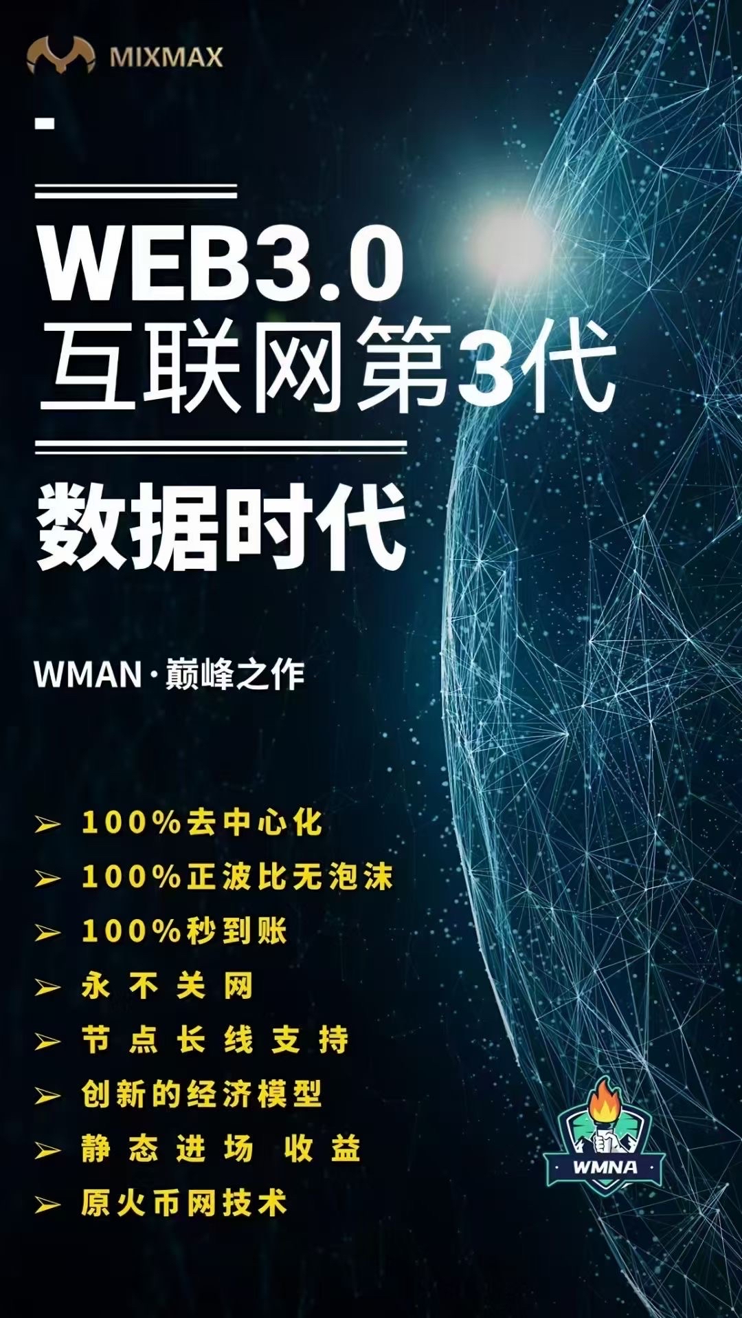 金年会下载官方版链上数据显示，Token经济开启全新生态布局的简单介绍