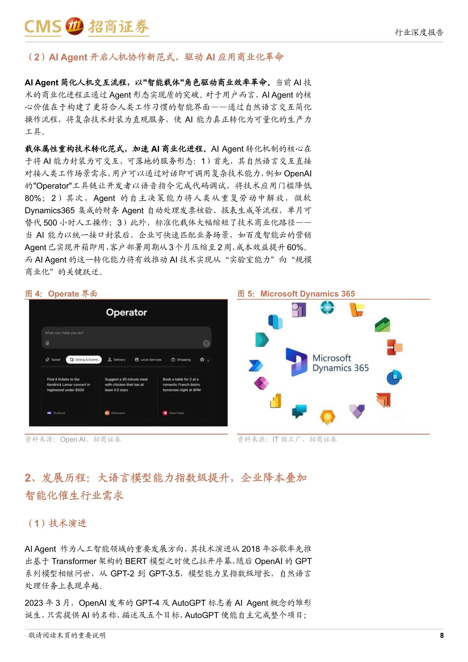 金年会评测主流媒体报道，智能合约迎来新一轮爆发的简单介绍