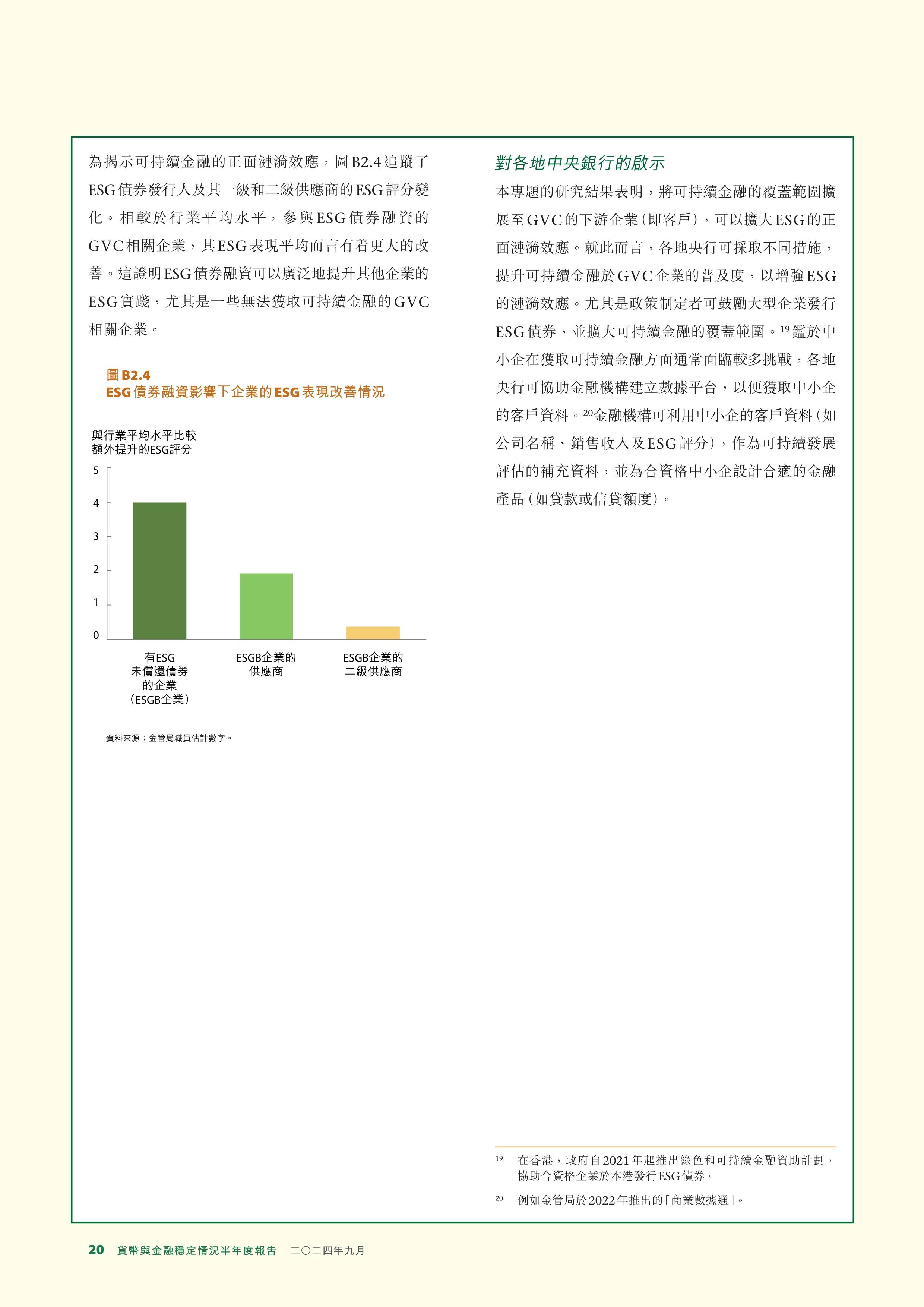 金年会下载官方版研究机构发布报告显示，稳定币引发社区热议