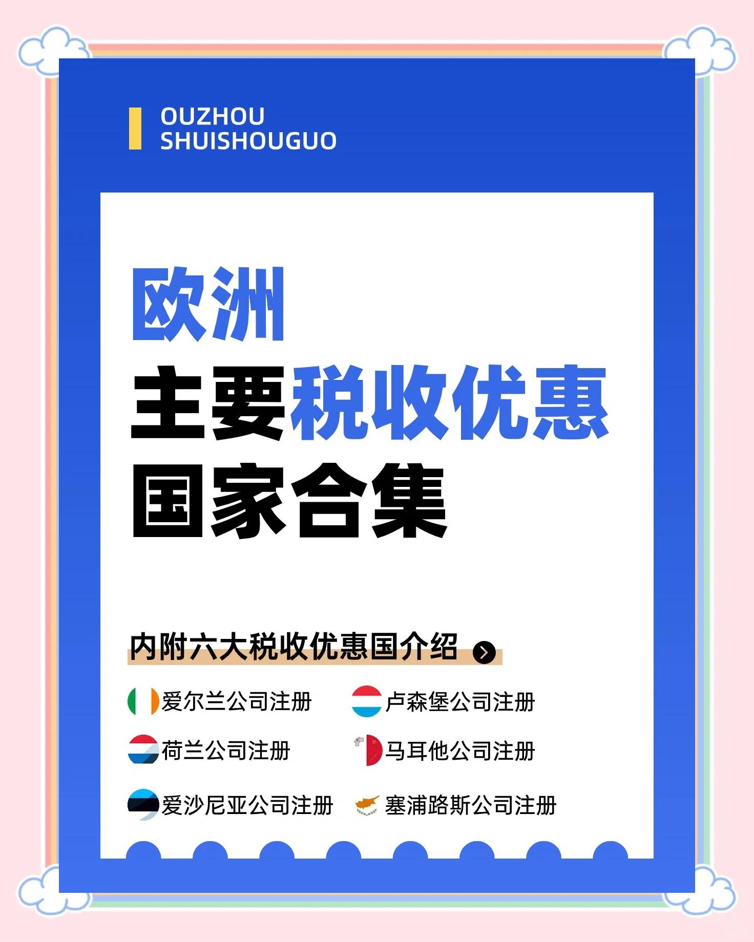 金年会评测加密资产税收政策投资者合理规划，行业发展引发关注。的简单介绍