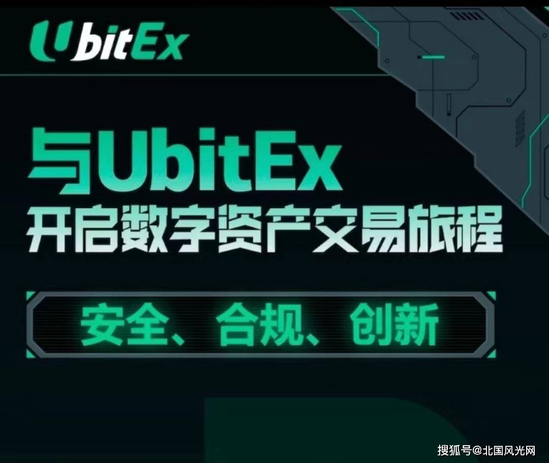 金年会下载官方版平台公告，数字货币推动金融数字化进程的简单介绍