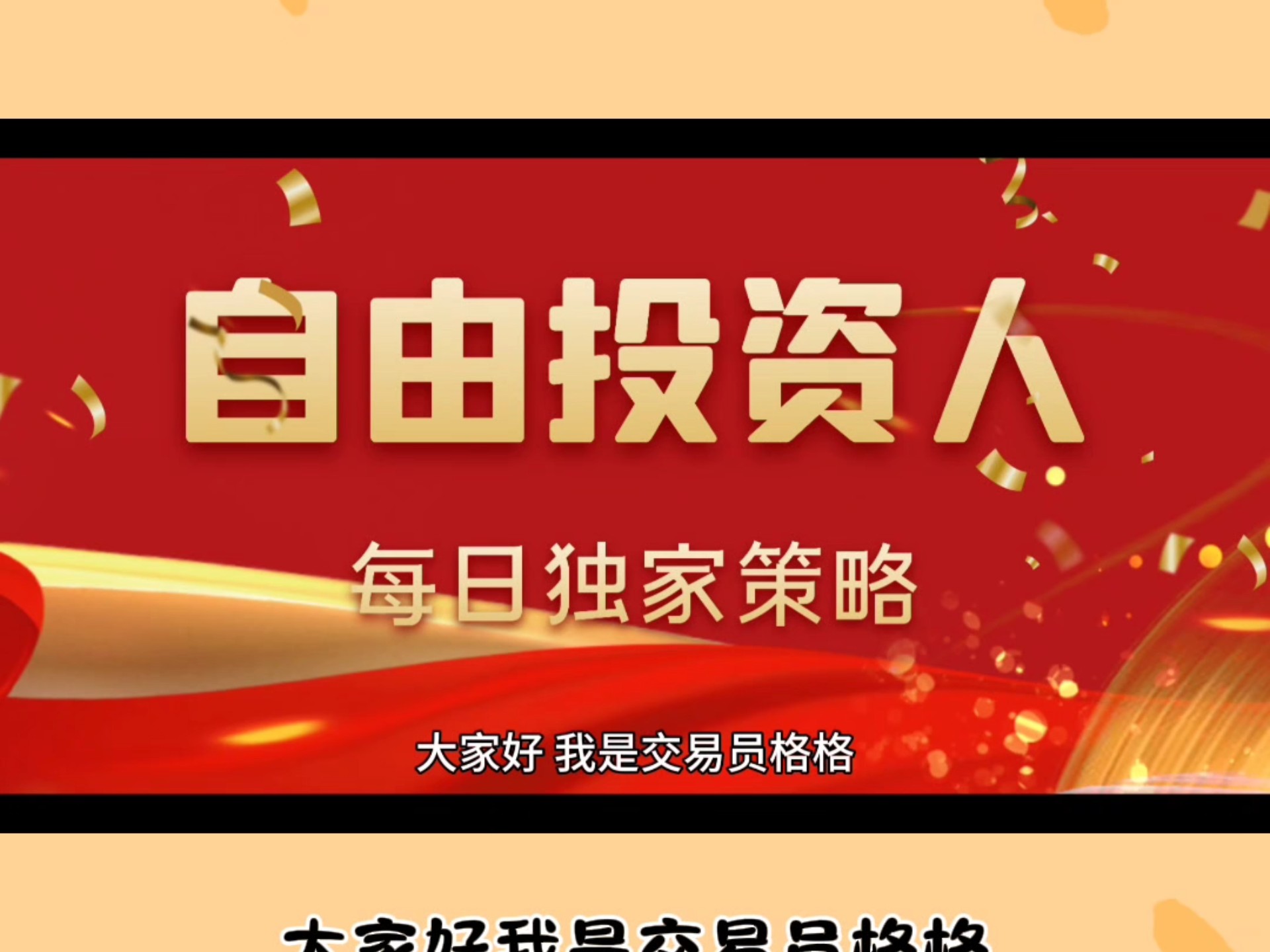 专家称以太坊将在年底冲破431美元，引发引发关注的简单介绍