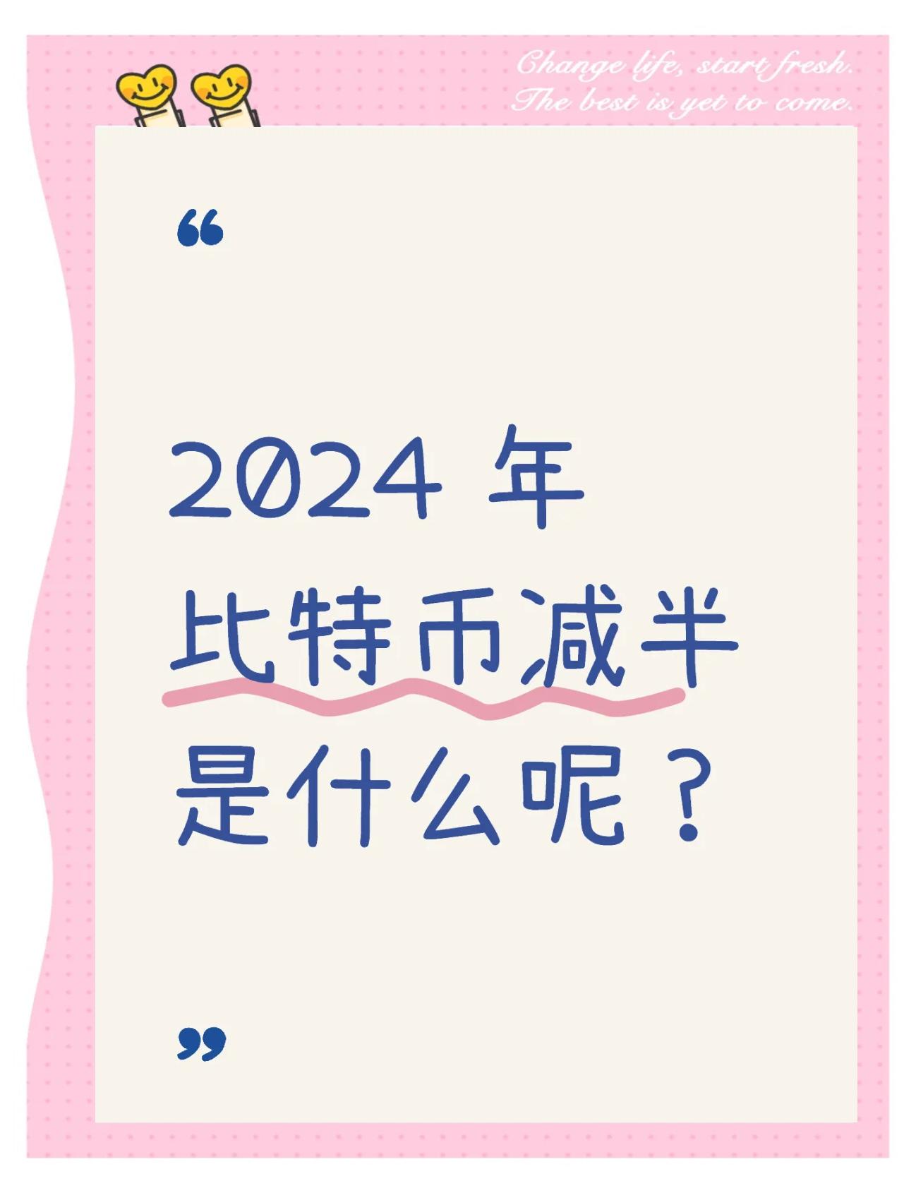 金年会app比特币投资骗局被揭发，已有超31.83人被骗！