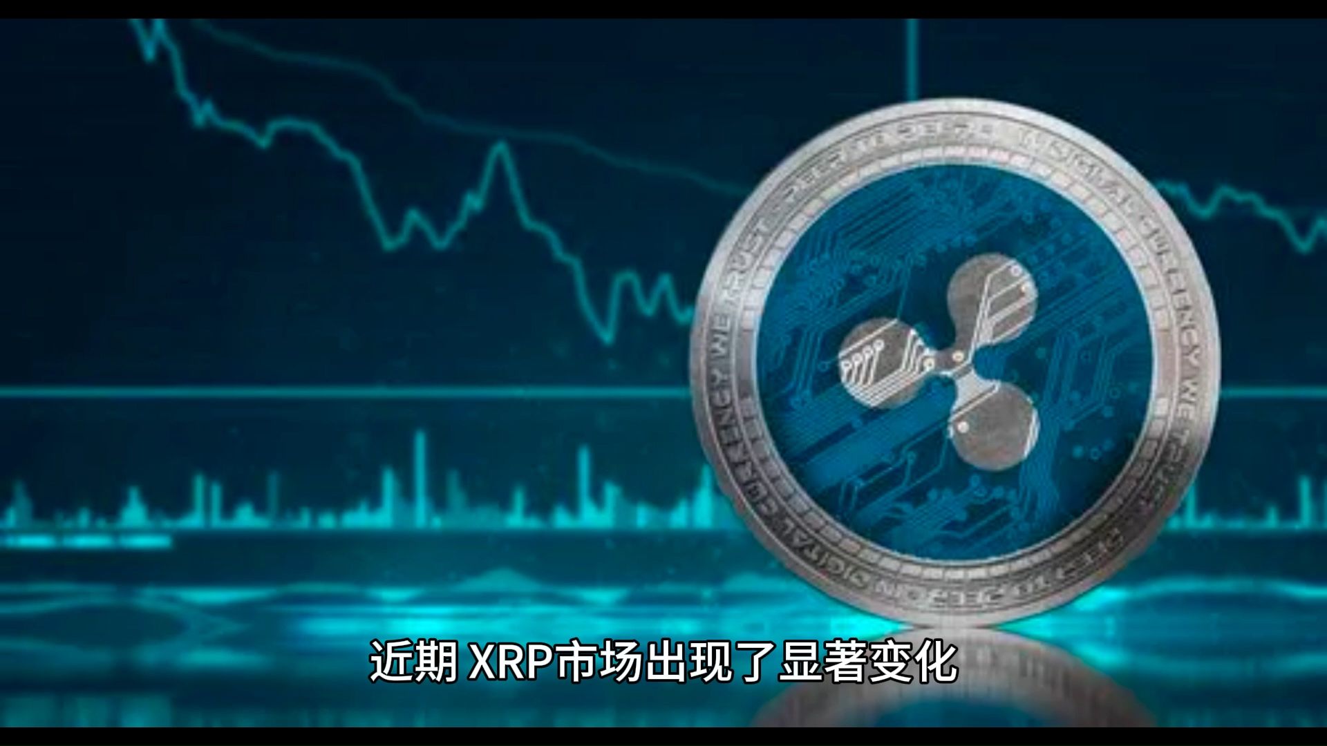 关于SOL创下年内新高，上扬幅高达XRP%，还能追吗？的信息
