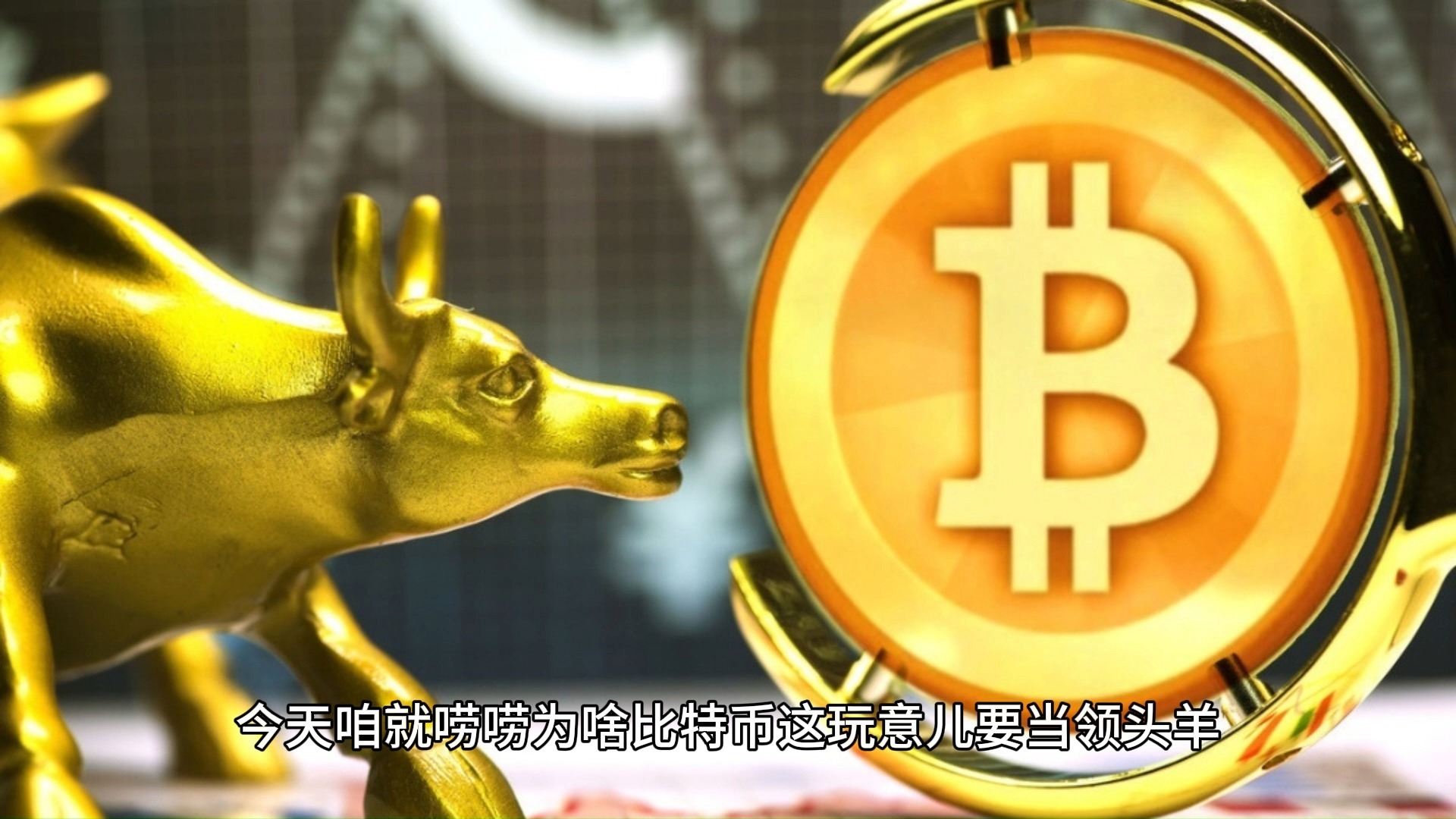 ARB冲破SOL美元大关，牛市是否已来临？的简单介绍