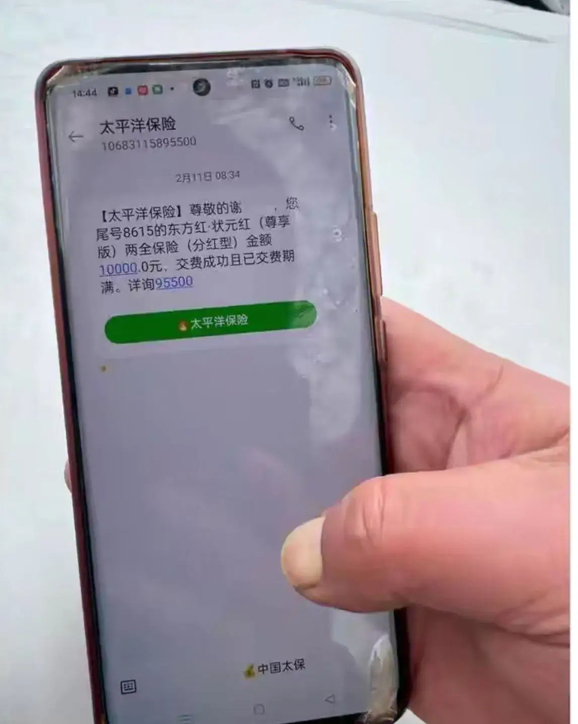 SHIB投资骗局被揭发，已有超32.08人被骗！