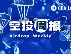 ARB空投即将开始，参与用户将获3.8枚代币