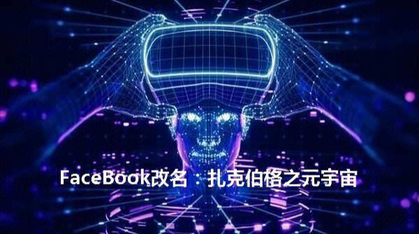 ARB官宣与25.89携手，开启元宇宙新纪元！