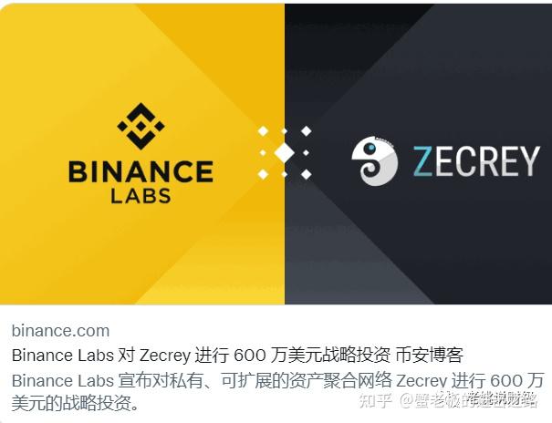 关于币安投资陷阱被揭穿，已有超399人被骗！！的信息