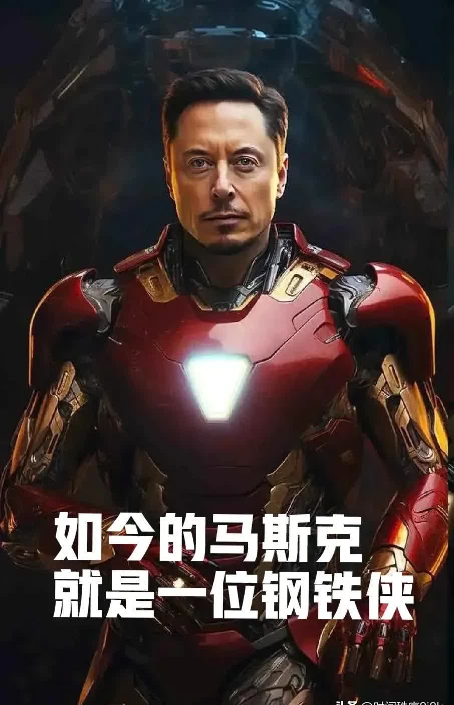 马斯克再次发推，TRON瞬间上飙升70%！，震惊市场