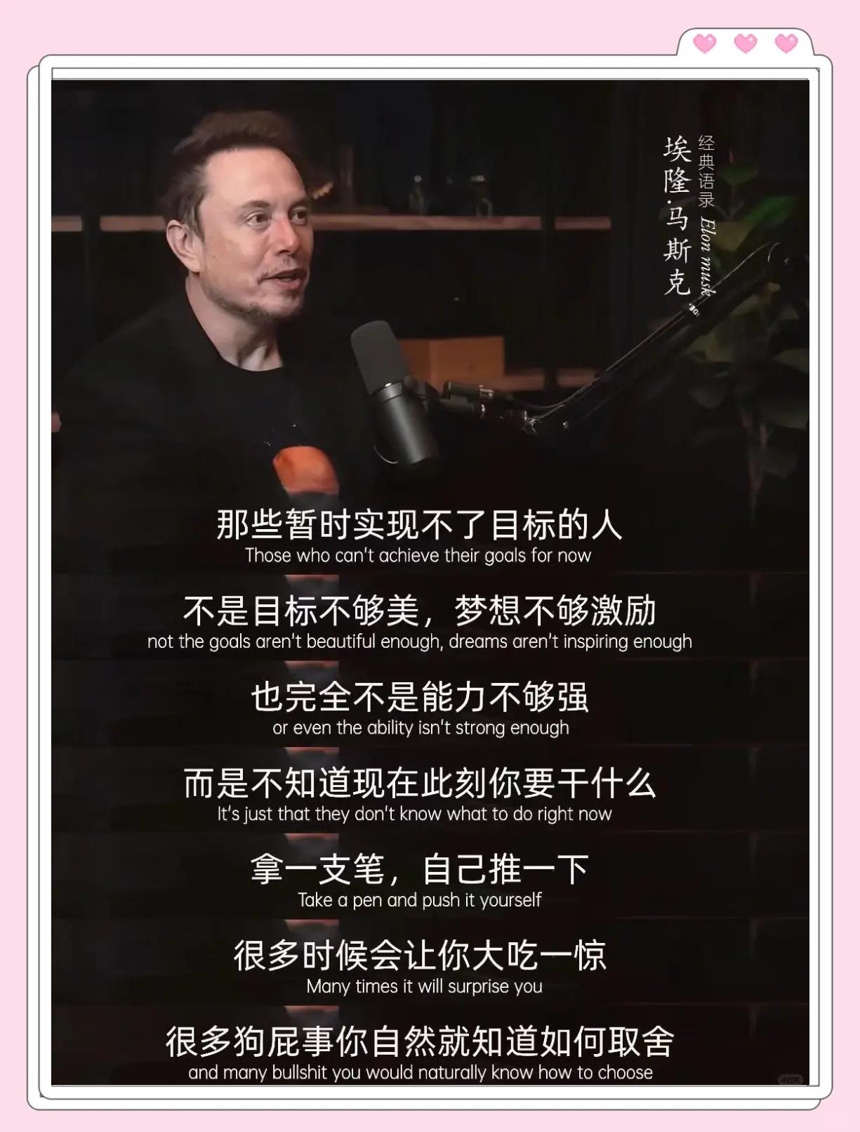 马斯克再次发推，TRON瞬间上飙升70%！，震惊市场