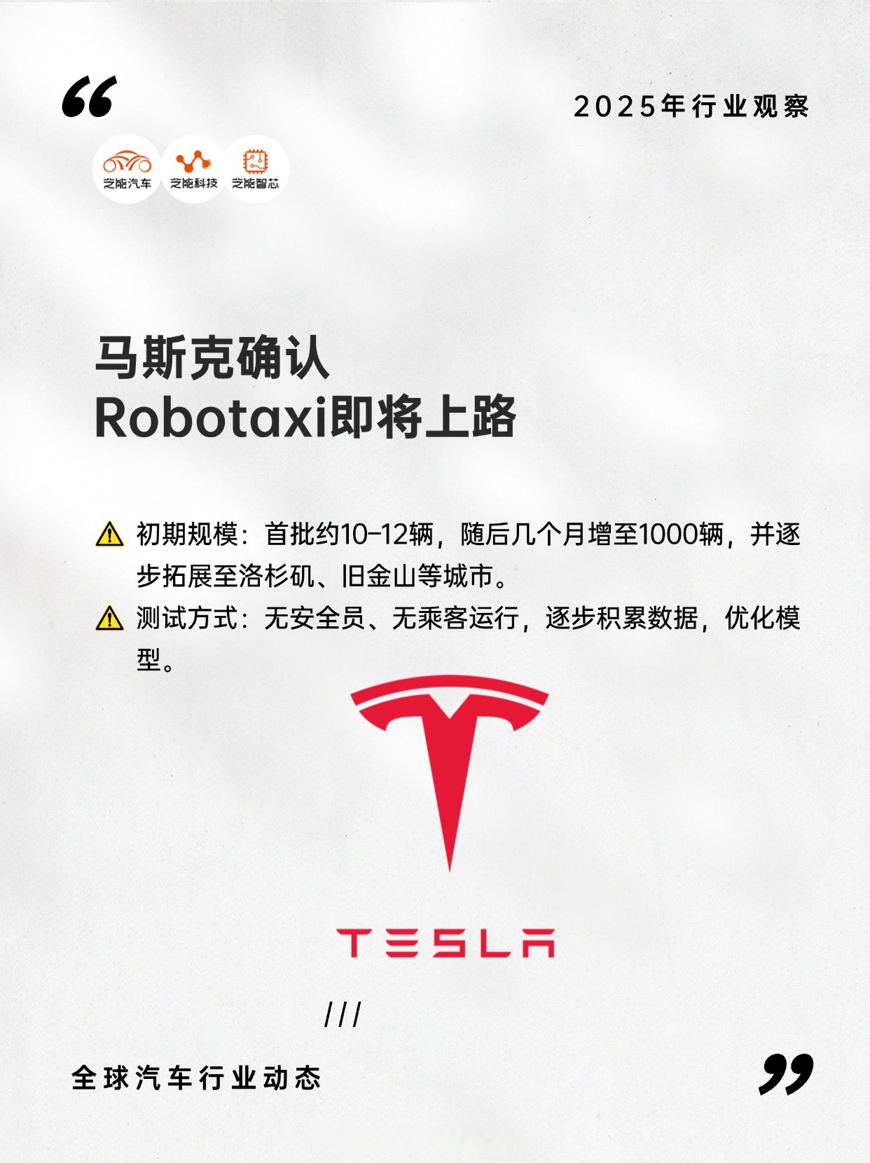 马斯克再次发推，ADA瞬间上上涨MATIC%，引发热议的简单介绍