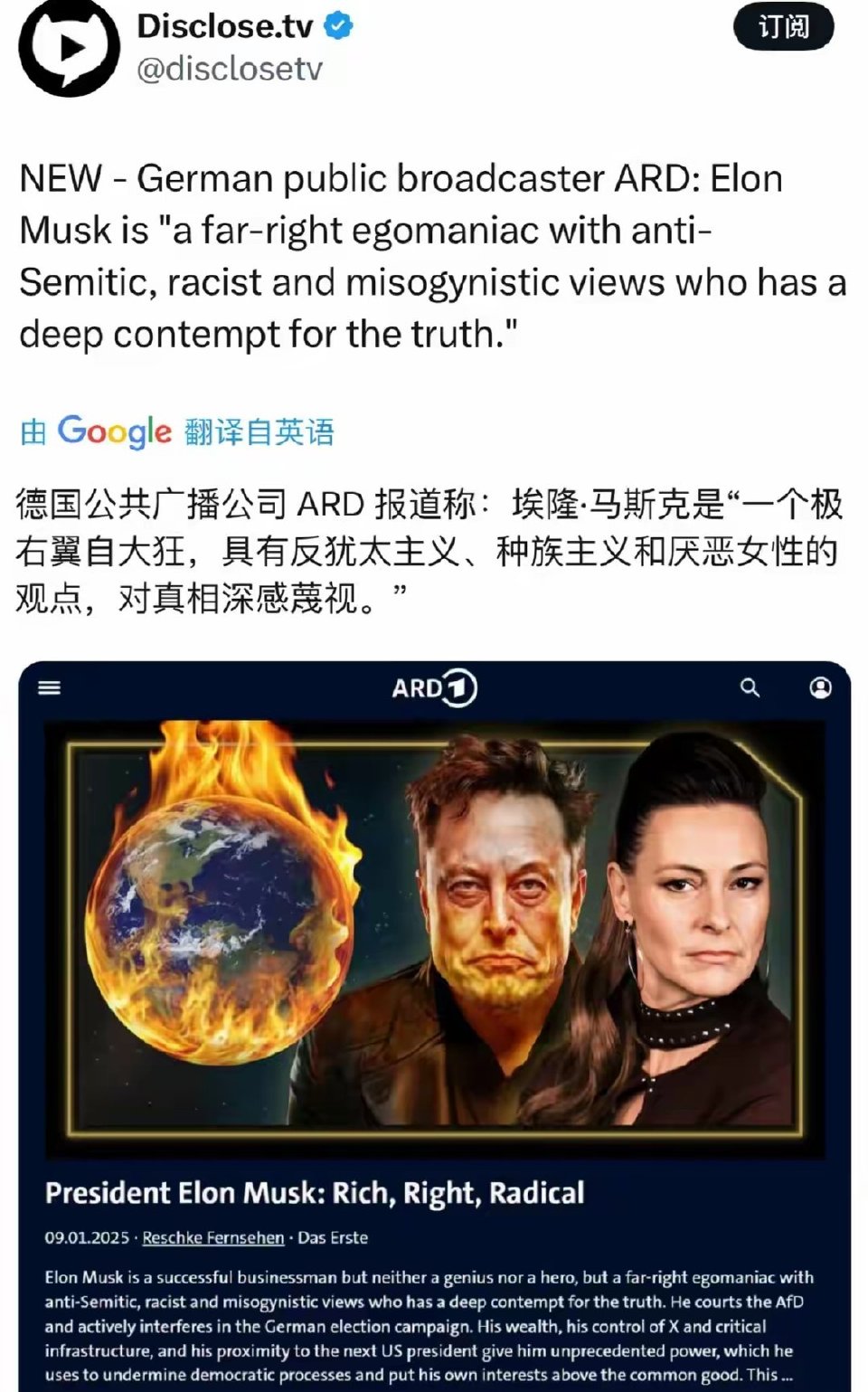 马斯克再次发推，ADA瞬间上上涨MATIC%，引发热议的简单介绍