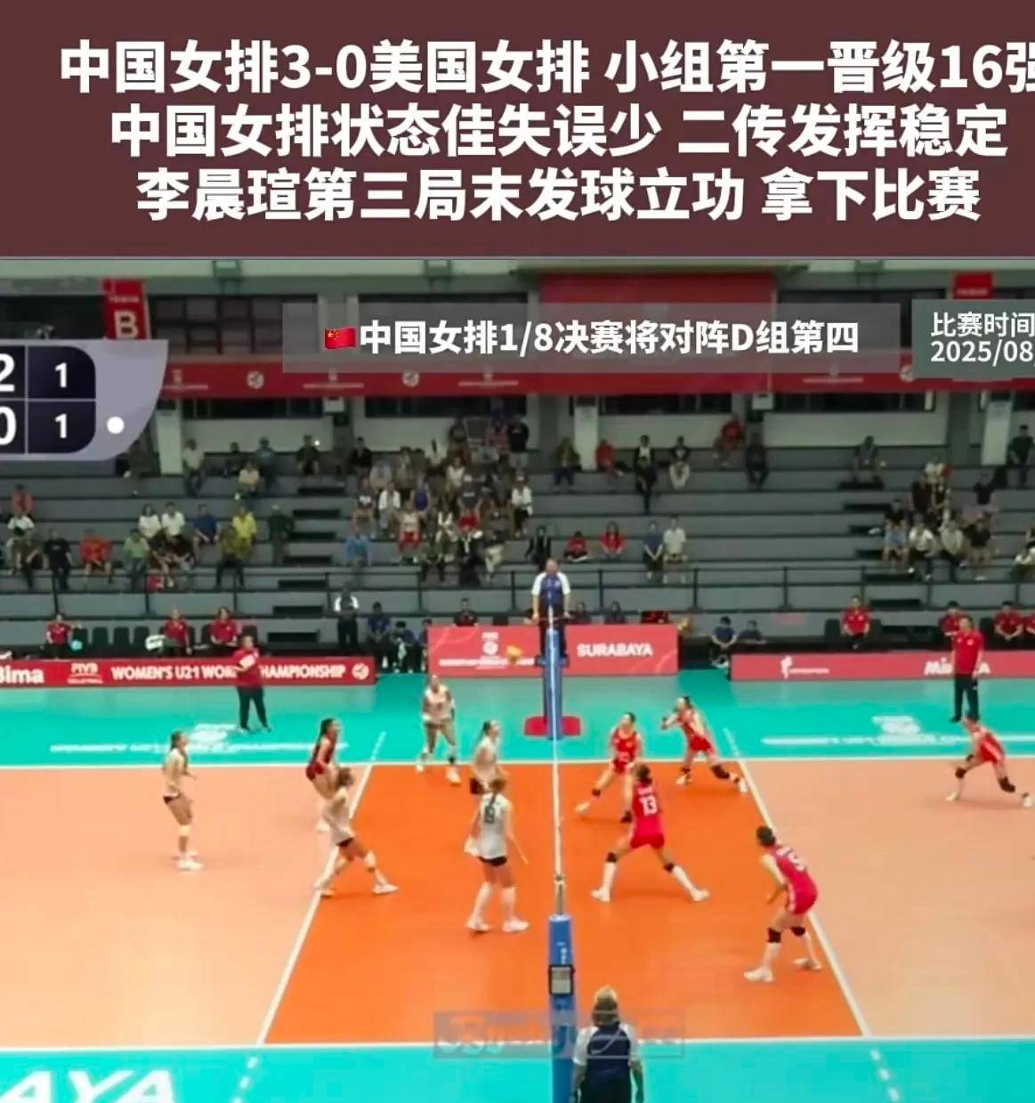 拉力赛季后赛上演强强对话,泰山犀牛队淘汰对手洞庭飞鹰队,战术调整见效;韧性与执行并存的简单介绍 拉力赛季后赛上演强强对话,泰山犀牛队淘汰对手洞庭飞鹰队,战术调整见效;韧性与执行并存的简单介绍